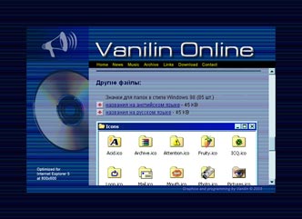 Vanilin Online Version 1 Screenshot